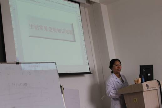 校医院开展“强化安全意识，提高避险能力”的现场急救知识讲座