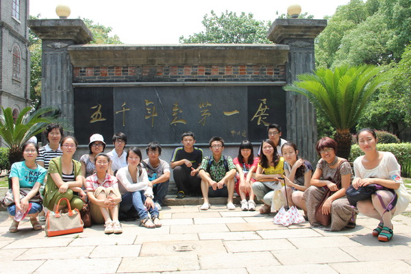 江南大学青春健康讲师团参观中华性文化博物馆