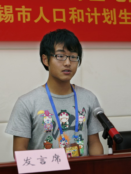 青春健康教育基地授牌暨江南大学青春健康讲师团成立仪式