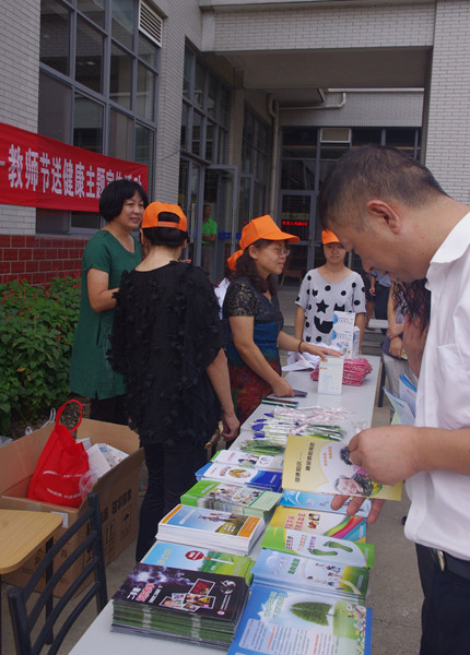 校医院开展“感恩教师节·义诊送健康”活动