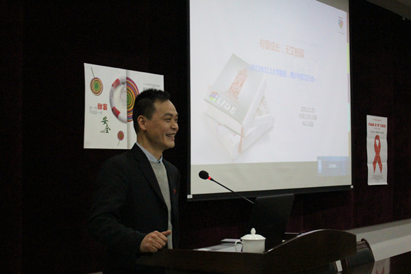 “有爱成长，无艾校园”青少年防艾健康讲座在我校顺利举行