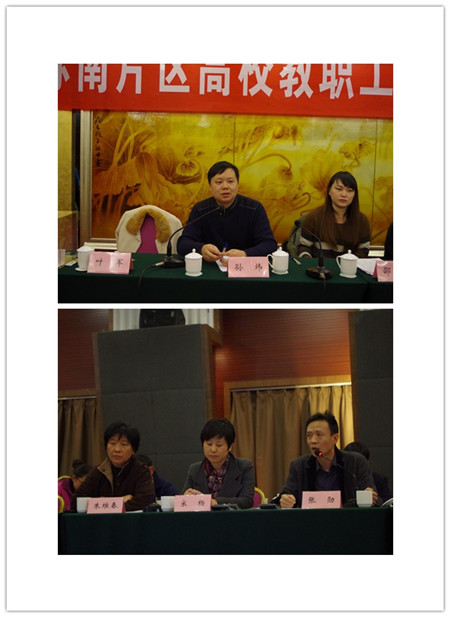 2015年苏南片区高校教职工应急救护技能大赛在我校顺利举行