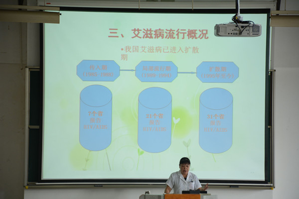 校医院在2016级新生中开展预防艾滋病健康教育 