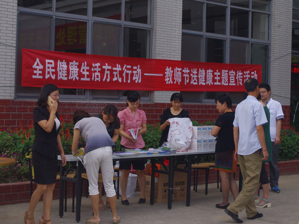 校医院开展“感恩教师节·义诊送健康”活动