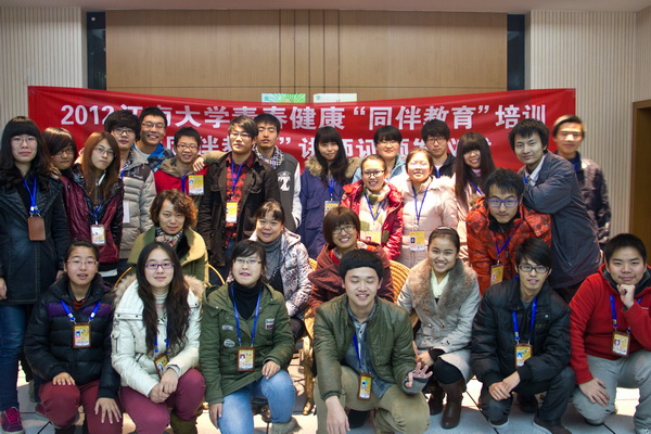 2012江南大学青春健康“同伴教育”培训暨讲师证颁发仪式在校医院隆重举行